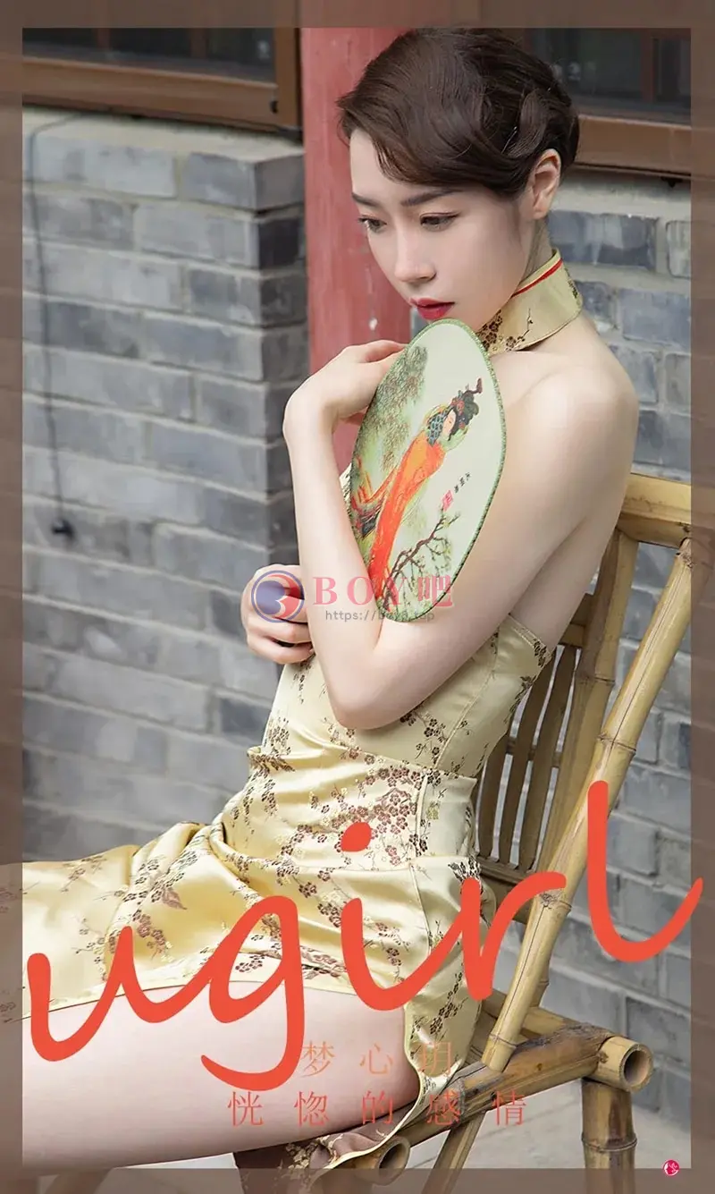 [Ugirls爱尤物] NO.2306 模特梦心玥户外性感旗袍+红色连身长裙秀苗条身材诱惑写真-BOY吧