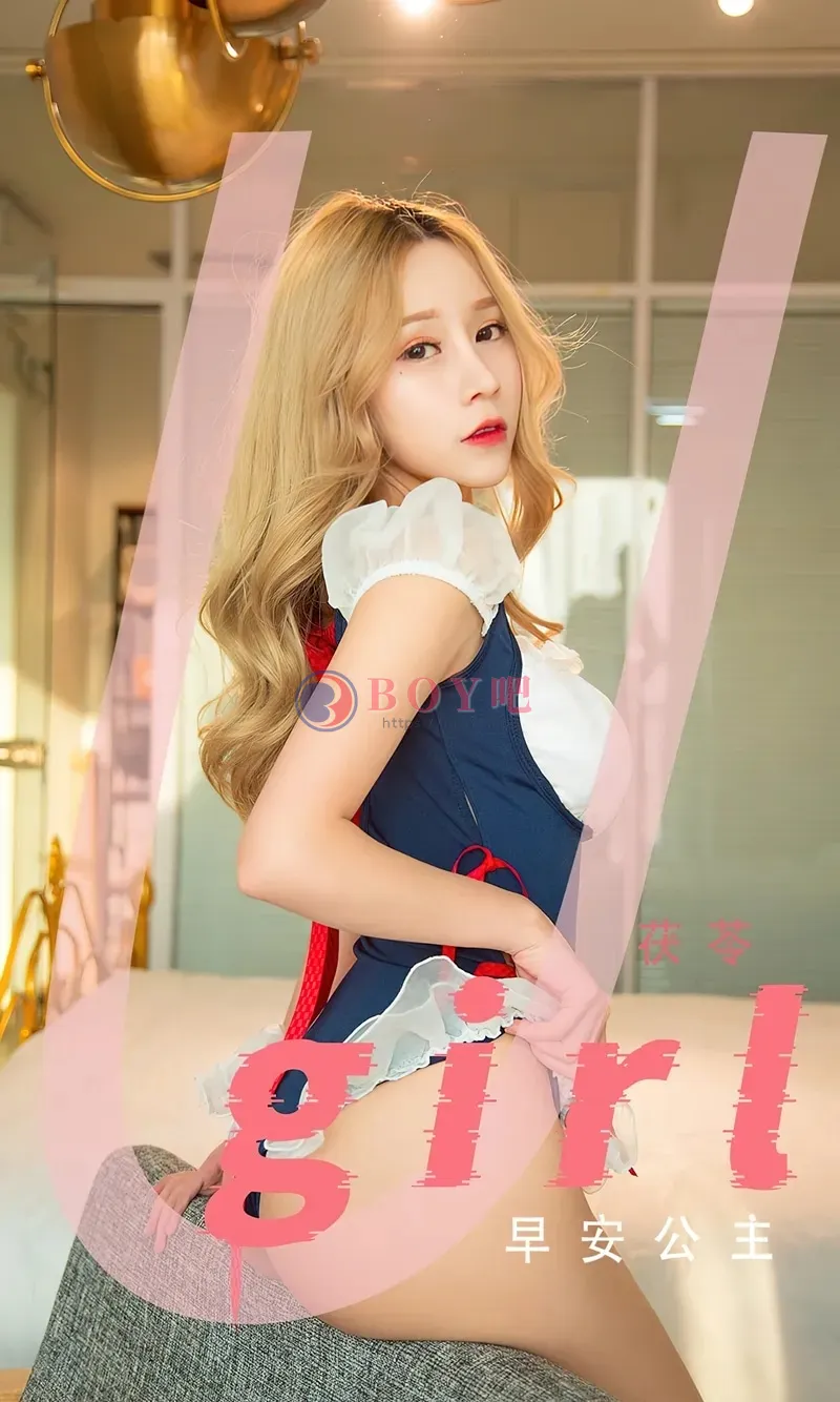 [Ugirls爱尤物] NO.2334 模特茯苓私房性感连体衣秀完美身材翘臀美腿迷人诱惑写真-BOY吧