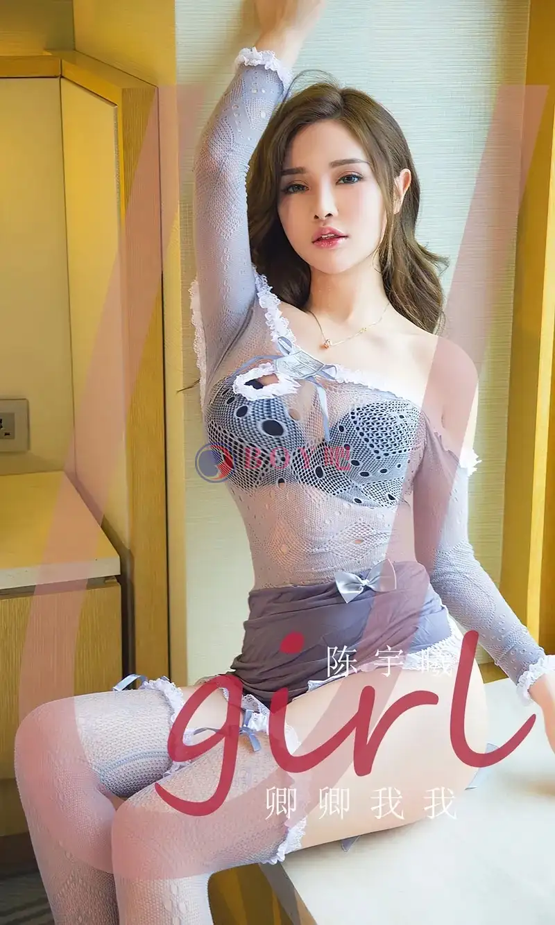 [Ugirls爱尤物] NO.2346 模特陈宇曦黄金色性感高叉连体衣秀完美身材浑圆翘臀诱惑写真 - BOY吧-BOY吧