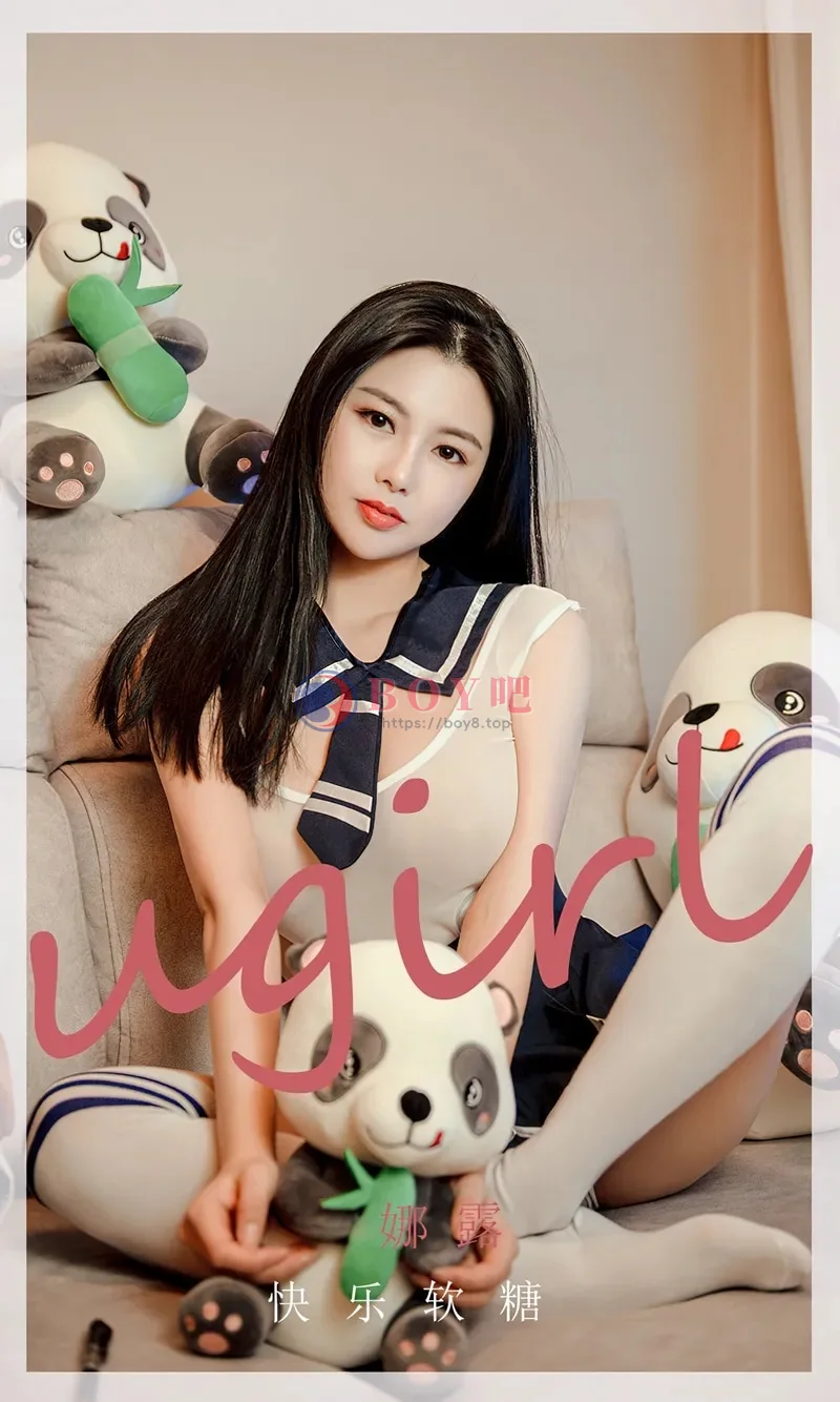 [Ugirls爱尤物] NO.2361 模特娜露私房性感薄透JK学生制服秀丰满身材撩人诱惑写真-BOY吧
