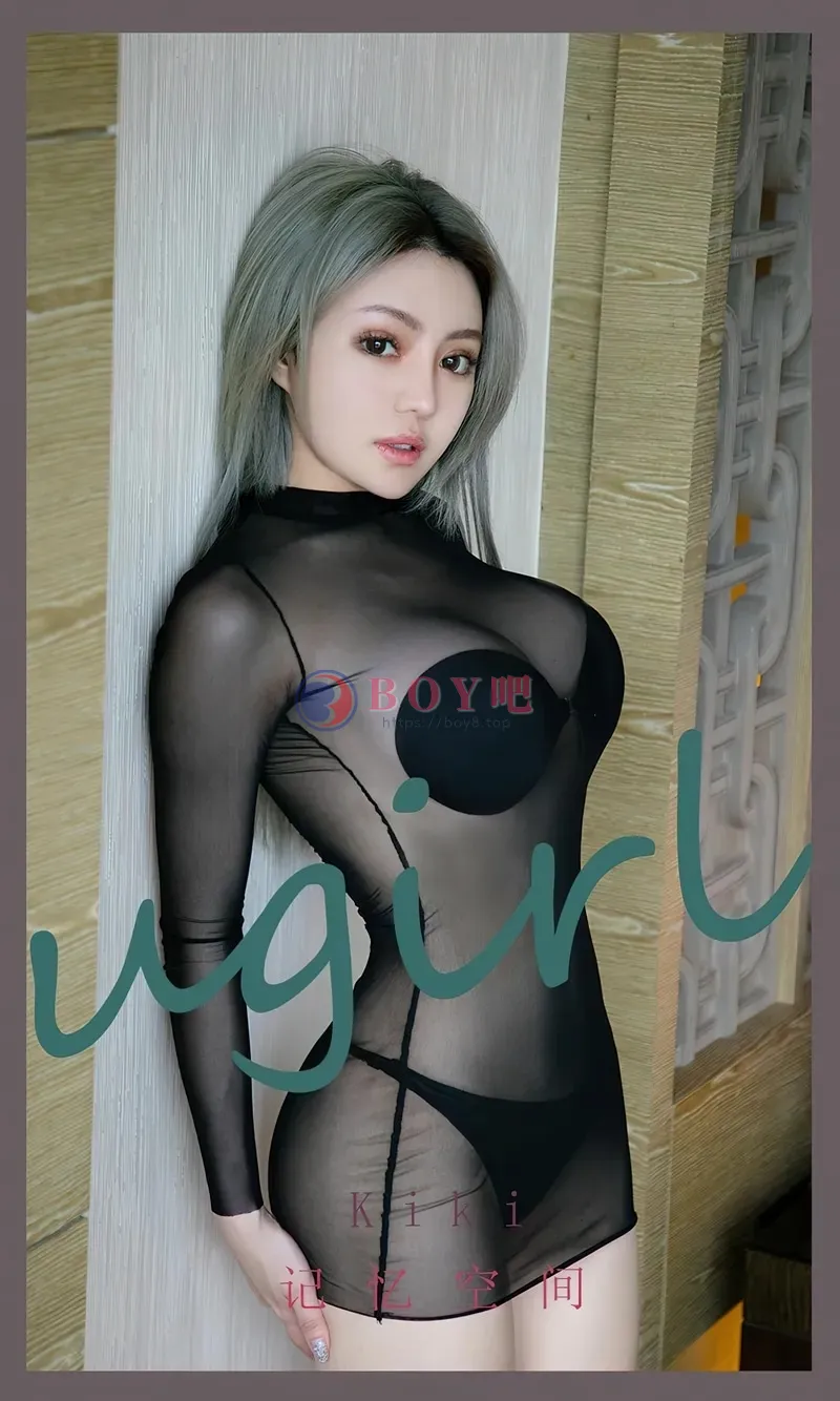 [Ugirls爱尤物] NO.2365 模特Kiki私房黑色薄透服饰透视露性感内衣秀完美身材诱惑写真 - BOY吧-BOY吧
