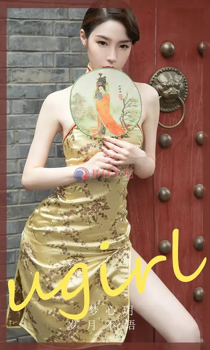 [Ugirls爱尤物] NO.2369 模特梦心玥户外性感古典旗袍秀高挑身材迷人诱惑写真-BOY吧