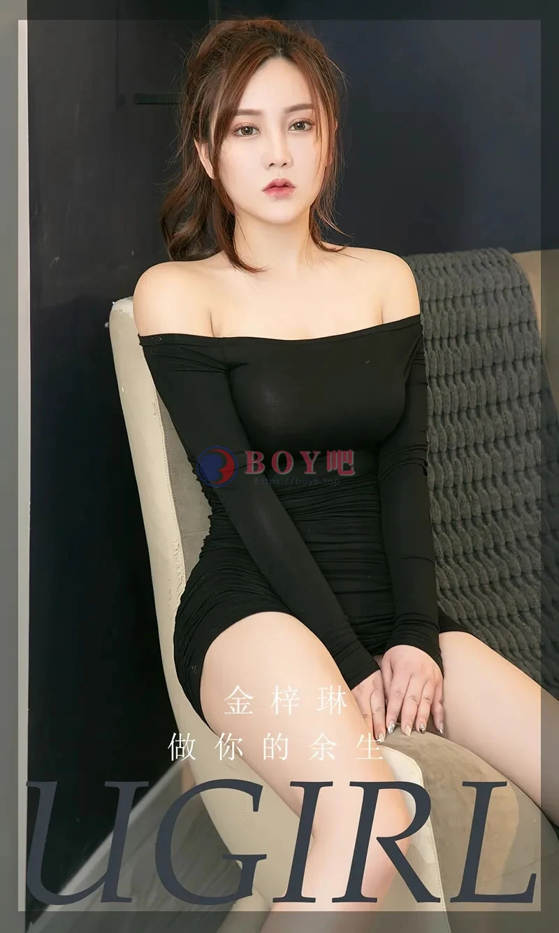 [Ugirls爱尤物] NO.2371 模特金梓琳私房性感运动服系列低胸秀完美身材豪乳诱惑写真 - BOY吧-BOY吧