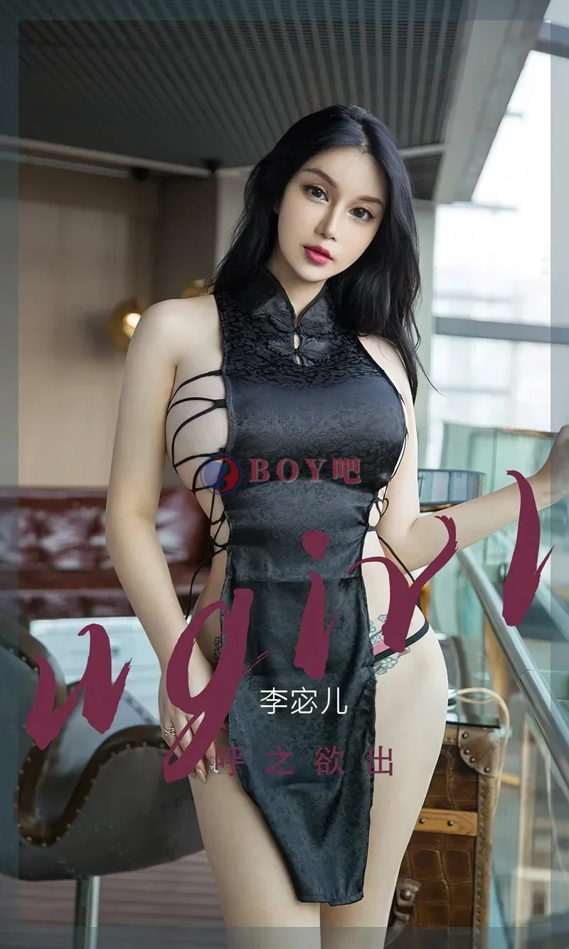 [Ugirls爱尤物] NO.2379 模特李宓儿私房性感黑色绑带式旗袍秀豪乳翘臀丰满诱惑写真-BOY吧