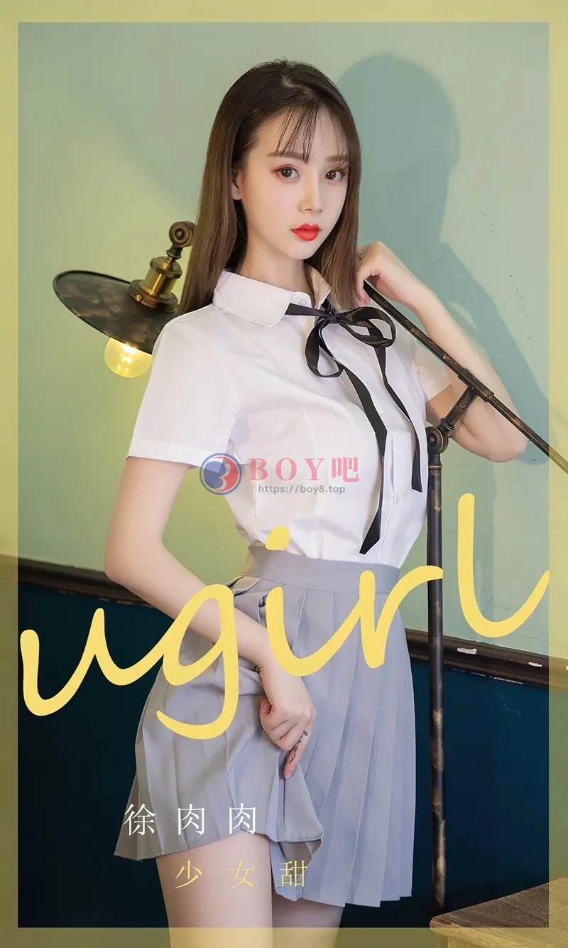 [Ugirls爱尤物] NO.2381 模特徐肉肉私房性感JK制服+唐风旗袍秀完美身材诱惑写真 - BOY吧-BOY吧