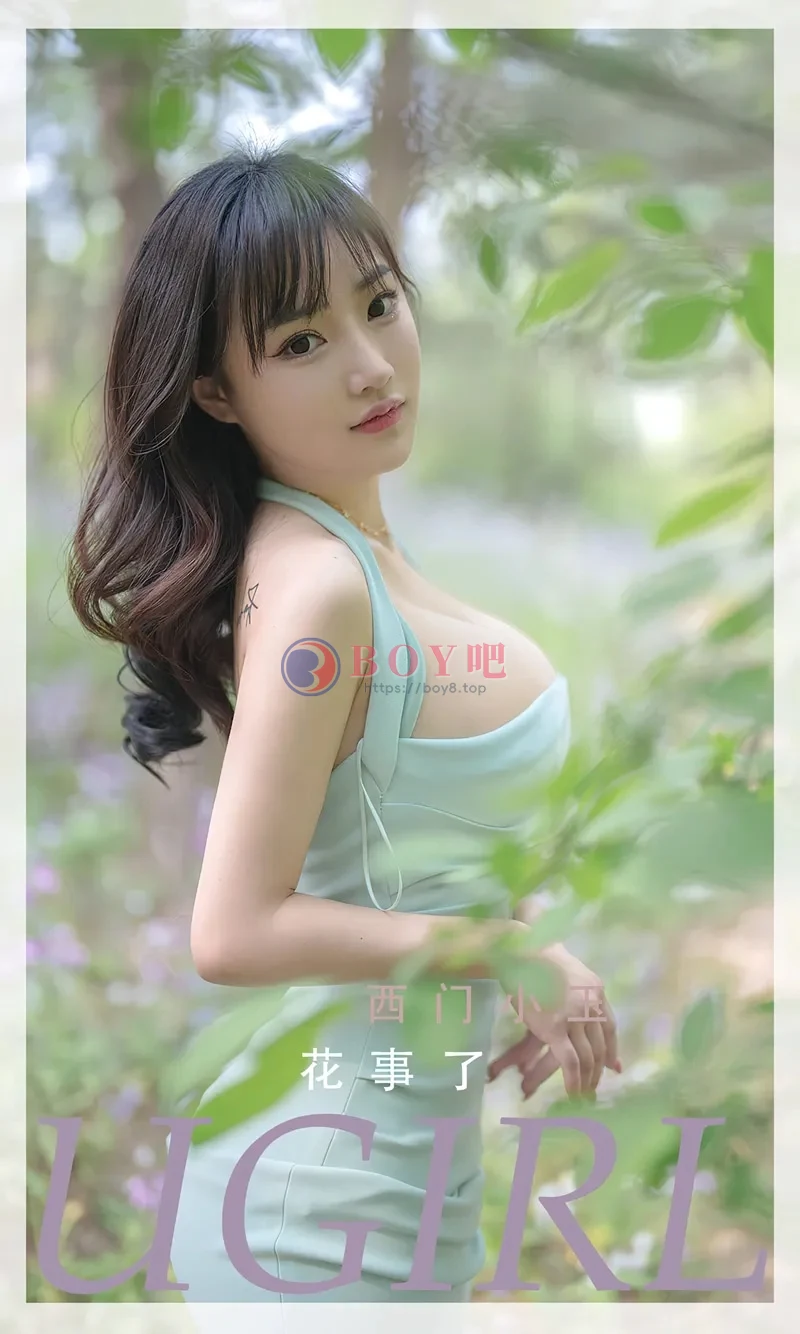 [Ugirls爱尤物] NO.2392 模特西门小玉户外花丛中性感低胸连身裙秀完美身材诱惑写真-BOY吧