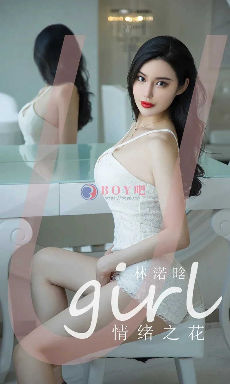 [Ugirls爱尤物] NO.2403 模特林诺晗私房性感白色吊带连身短裙秀翘臀美腿诱惑写真 - BOY吧-BOY吧