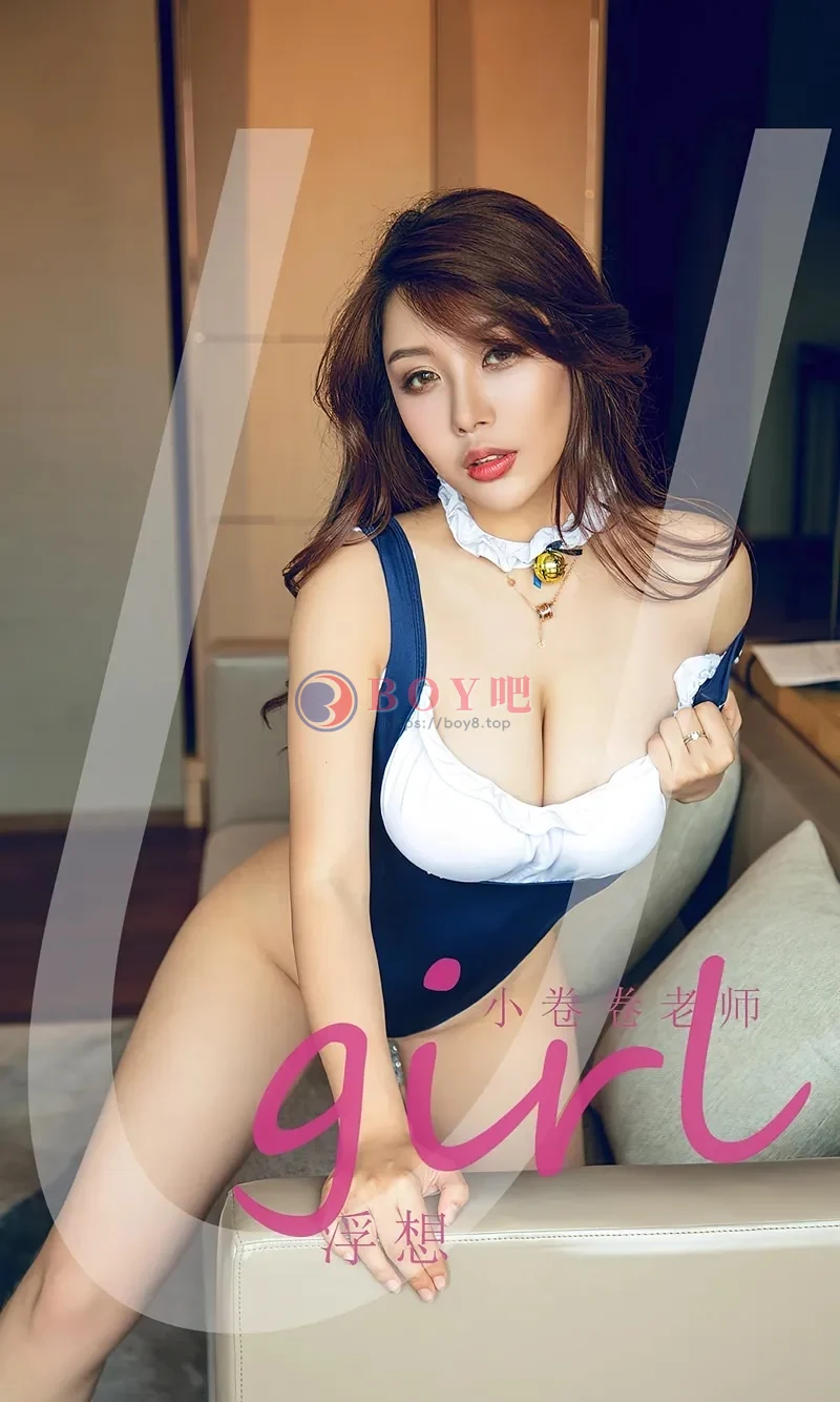 [Ugirls爱尤物] NO.2449 模特小卷卷老师私房性感低胸连体内衣秀豪乳翘臀撩人诱惑写真-BOY吧