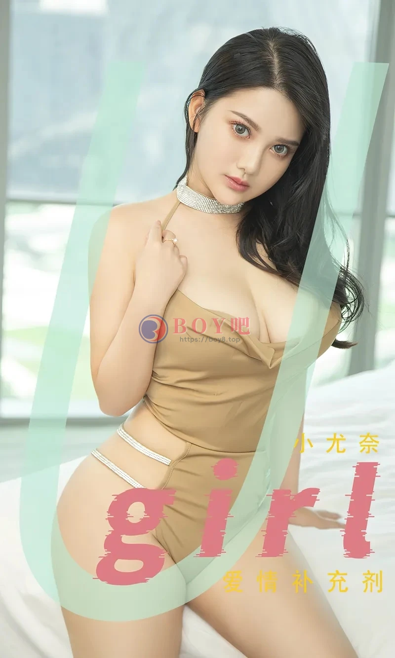 [Ugirls爱尤物] NO.2467 模特小尤奈性感黑色缕空服饰+低胸吊裙秀豪乳翘臀诱惑写真-BOY吧