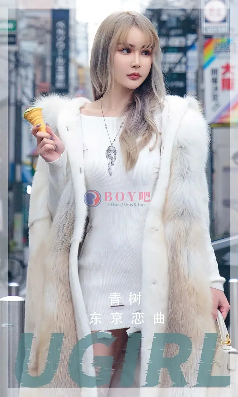 [Ugirls爱尤物] NO.2471 模特青树户外街拍性感白色针织连衣短裙秀完美身材诱惑写真-BOY吧