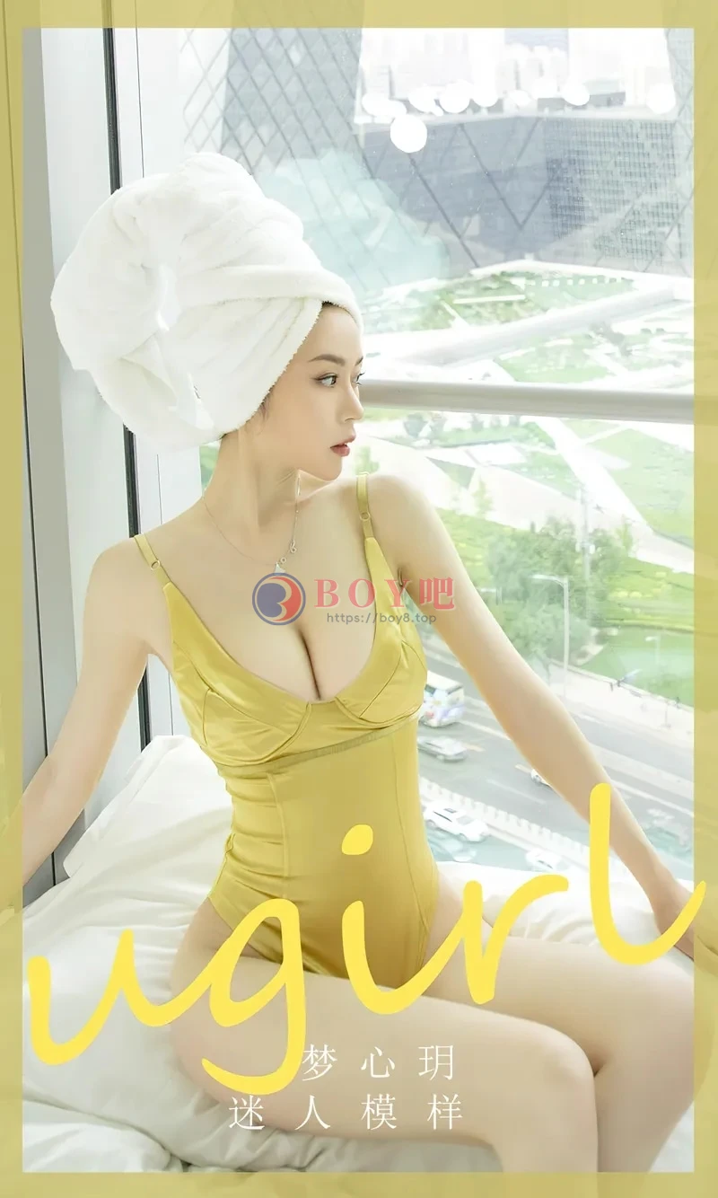 [Ugirls爱尤物] NO.2476 模特梦心玥私房阳台性感金色连体内衣秀高挑身材迷人诱惑写真-BOY吧