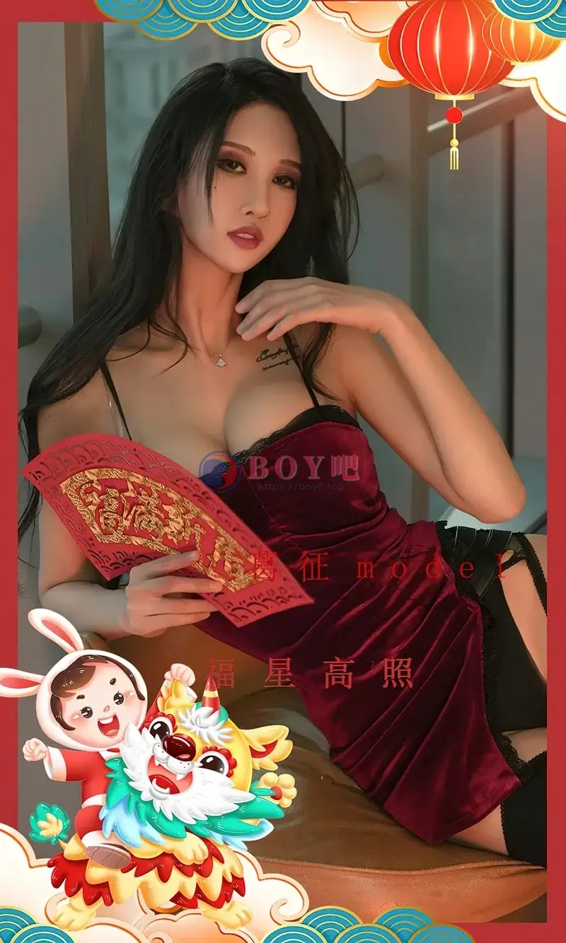 [Ugirls爱尤物] NO.2501 模特葛征Model性感红色短旗袍配黑丝吊袜秀高挑身姿迷人写真-BOY吧