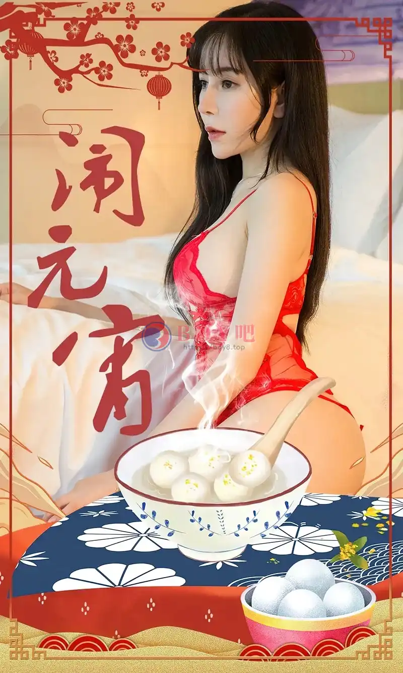 [Ugirls爱尤物] NO.2509 模特小雨性感红色连体泳衣+红色蕾丝内衣秀完美身材诱惑写真-BOY吧