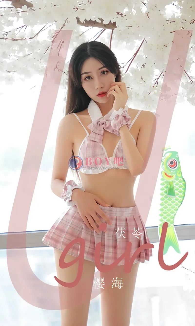 [Ugirls爱尤物] NO.2519 模特茯苓樱海主题比基尼配百褶裙白丝袜秀完美身材迷人写真-BOY吧