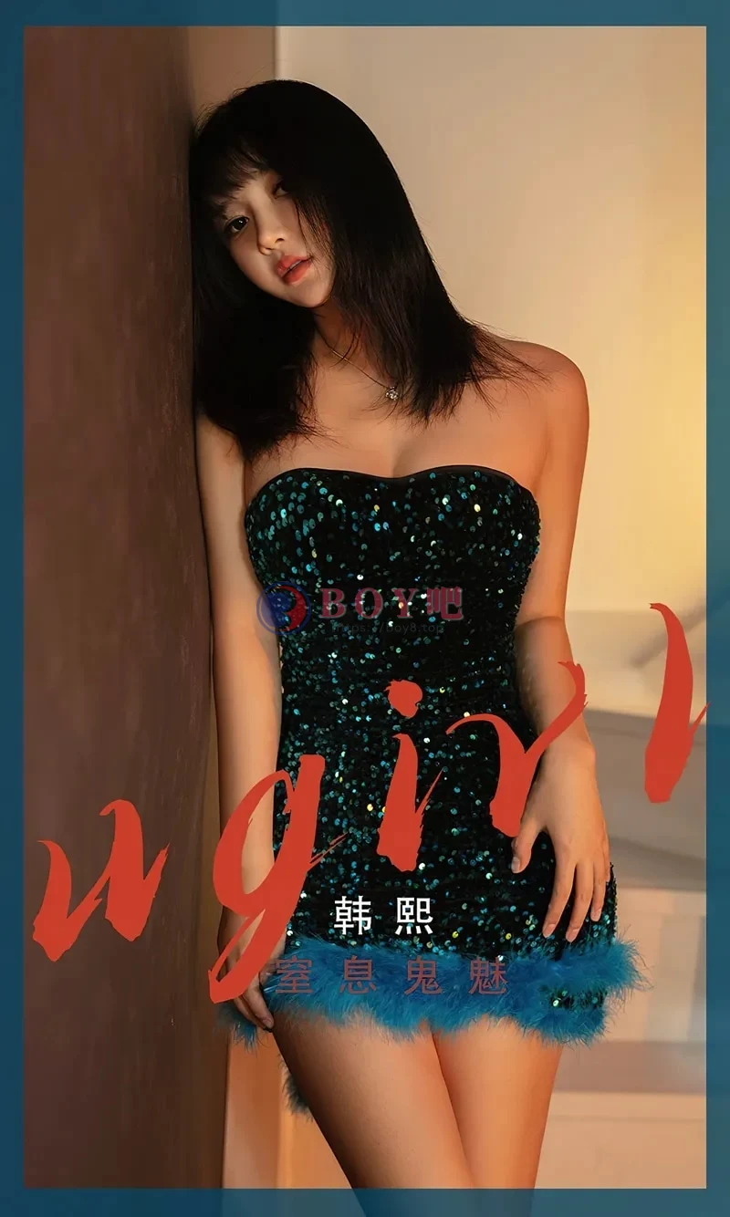 [Ugirls爱尤物] NO.2528 模特韩熙私房墨绿低胸连衣短裙秀曼妙身姿修长美腿性感写真-BOY吧