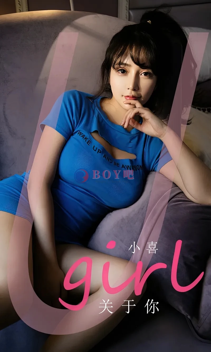 [Ugirls爱尤物] NO.2542 模特小喜私房性感连衣短裙半撩露白色内衣秀丰满身材诱惑写真-BOY吧