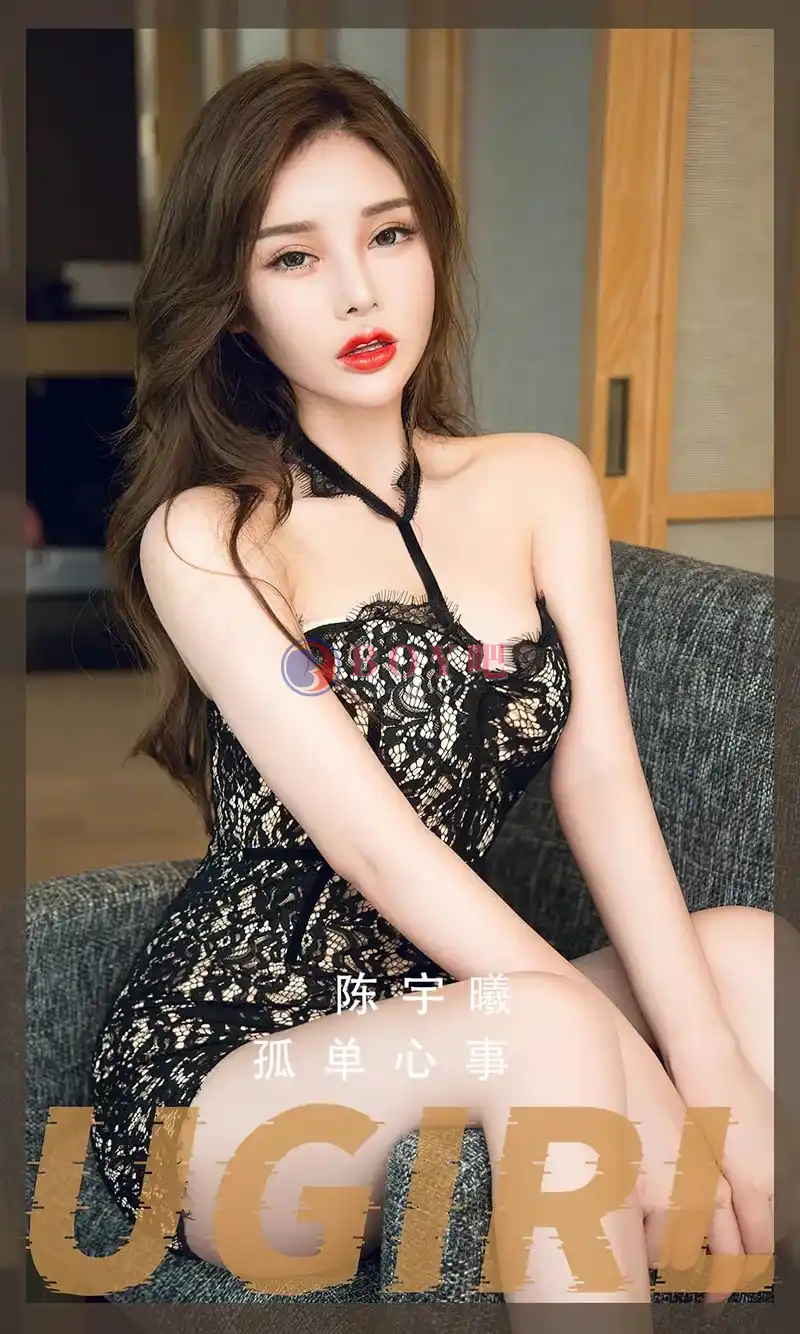 [Ugirls爱尤物] NO.2558 模特陈宇曦私房性感黑色蕾丝连身短裙秀完美身材迷人诱惑写真-BOY吧