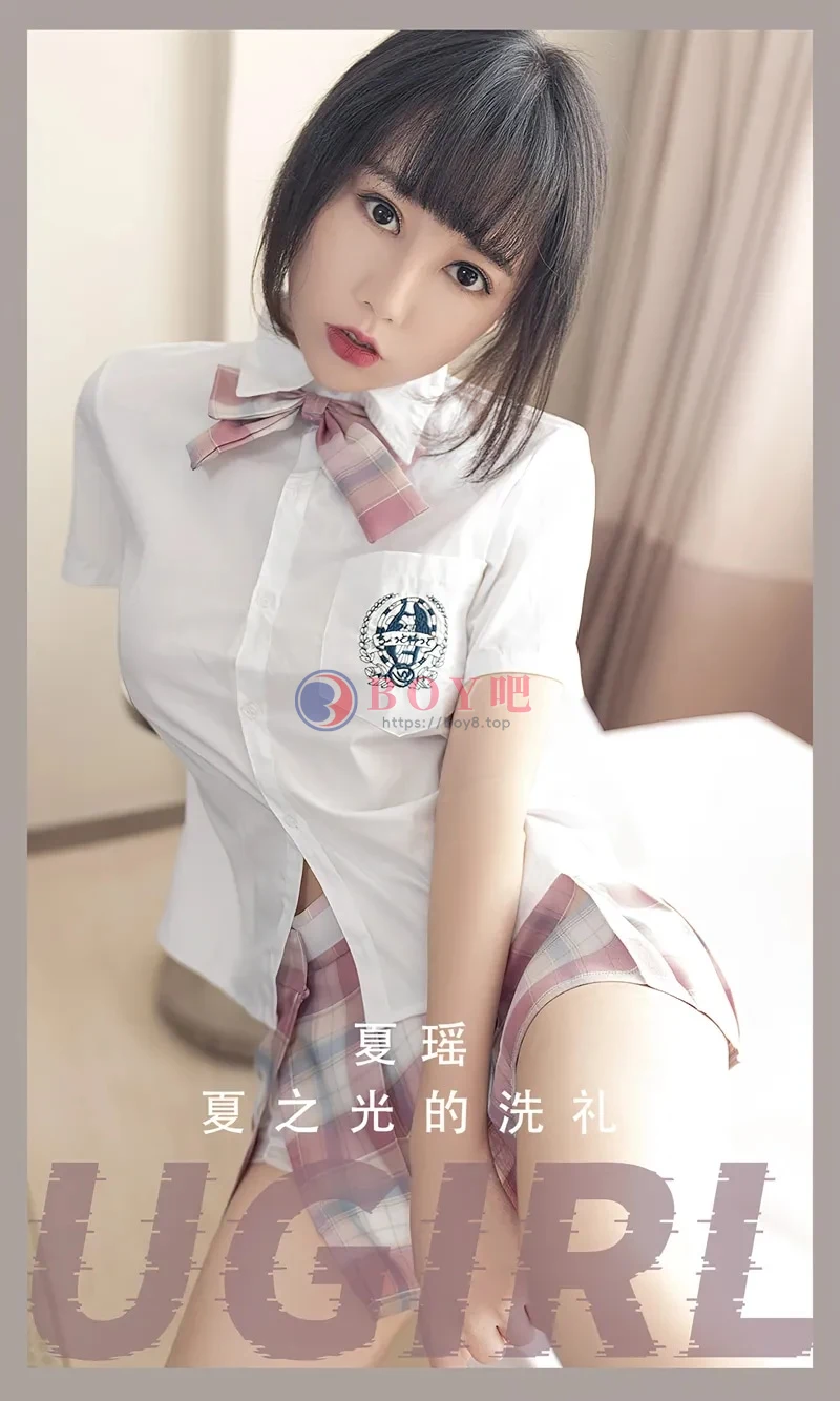 [Ugirls爱尤物] NO.2561 模特夏瑶私房浴室性感学生制服半撩秀翘臀美腿迷人诱惑写真-BOY吧