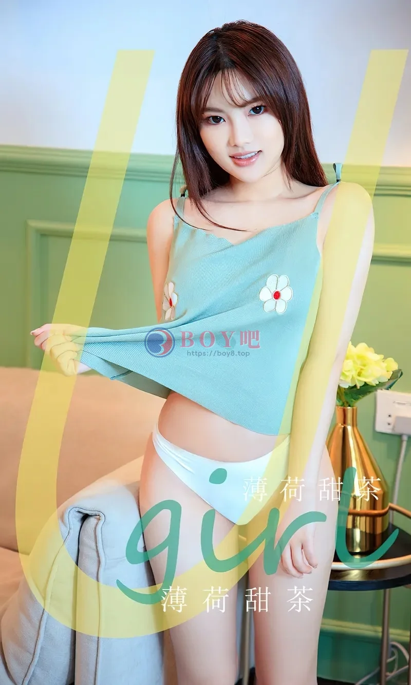 [Ugirls爱尤物] NO.2577 模特方婉媮私房性感绿色吊带配白色内裤秀完美身材诱惑写真-BOY吧