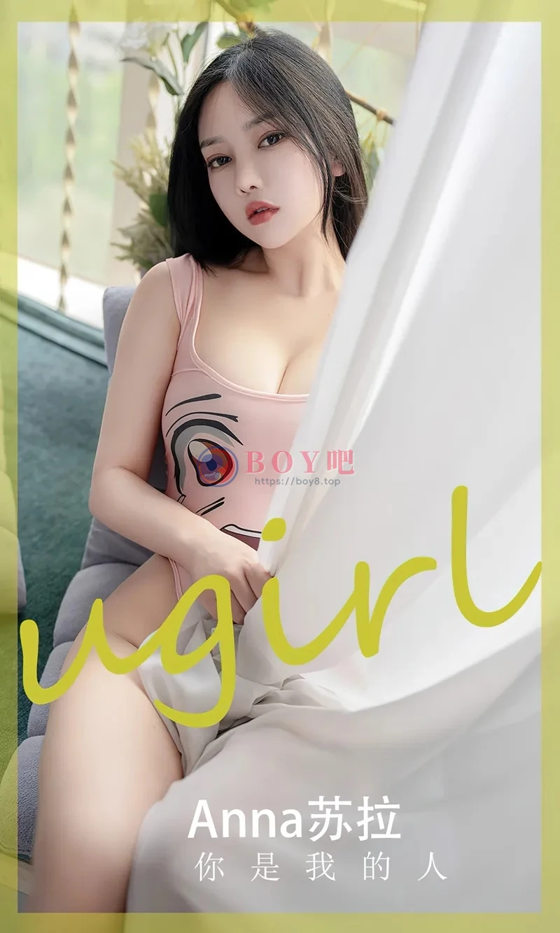[Ugirls爱尤物] NO.2586 模特Anna苏拉私房性感粉色卡通连体衣秀完美身材诱惑写真-BOY吧