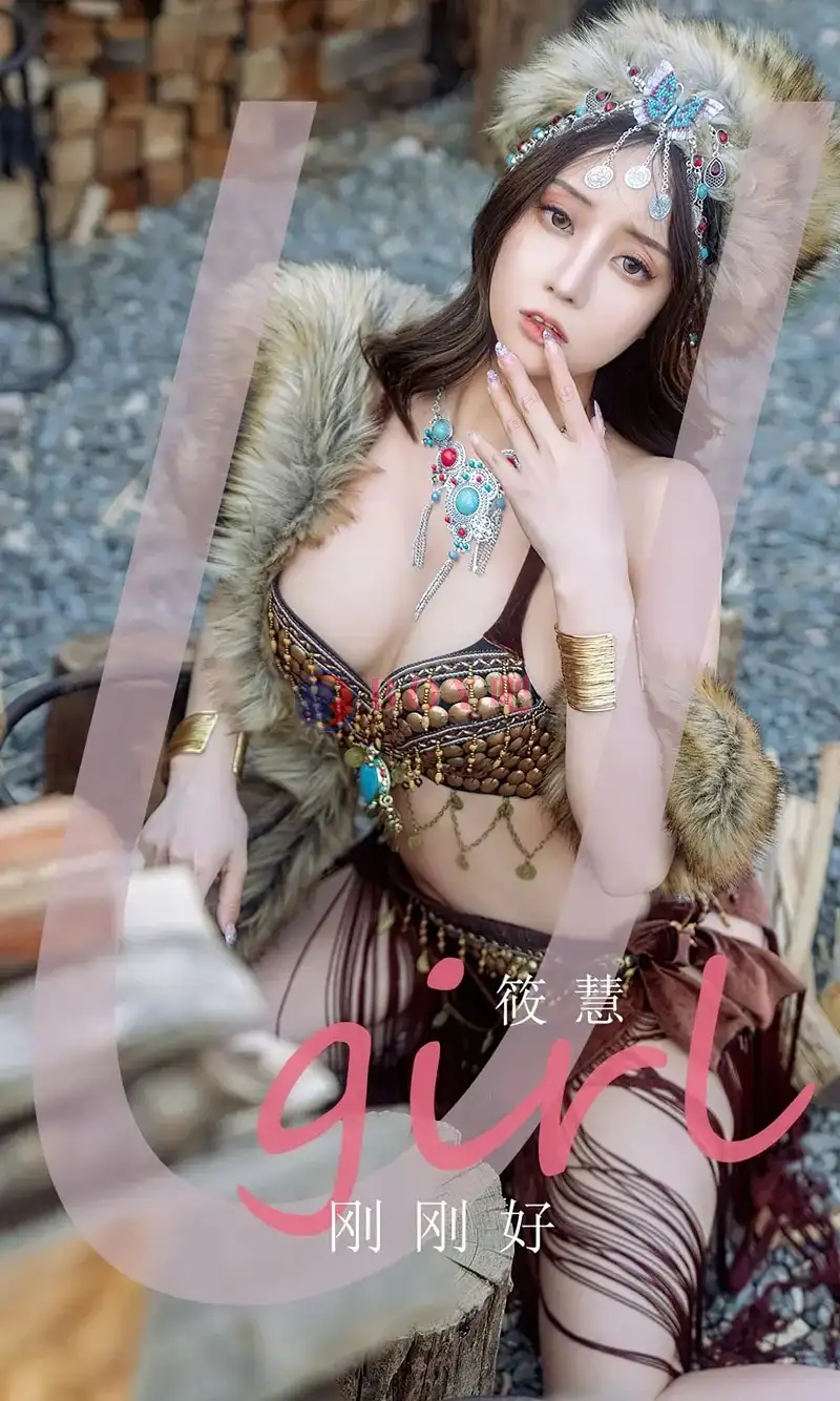 [Ugirls爱尤物] NO.2602 模特筱慧户外情景性感皮草配民族风内衣秀曼妙身姿诱惑写真-BOY吧