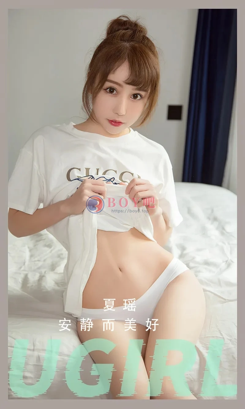 [Ugirls爱尤物] NO.2613 模特夏瑶私房性感白色短T配白色内裤秀完美身材诱惑写真-BOY吧