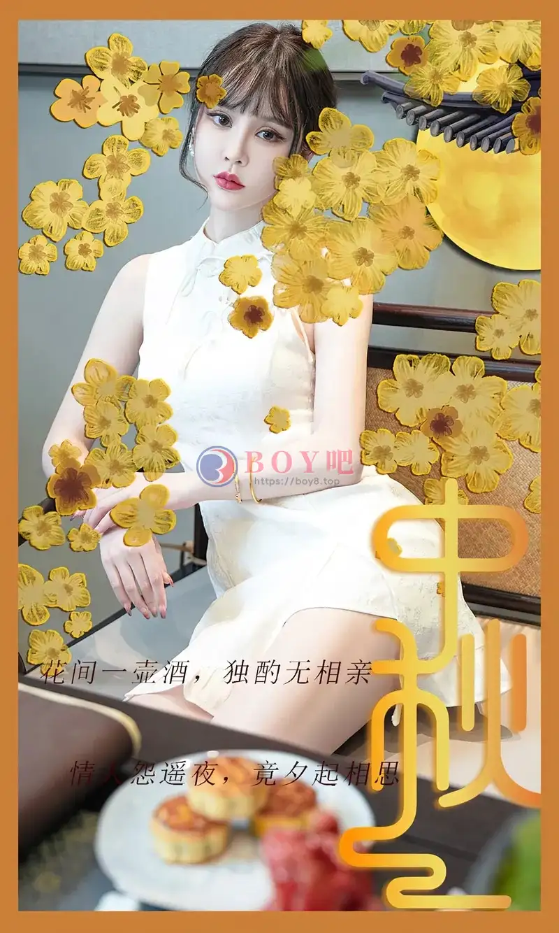 [Ugirls爱尤物] NO.2675 模特青树中秋节日主题性感白色旗袍服饰秀完美身材诱惑写真-BOY吧