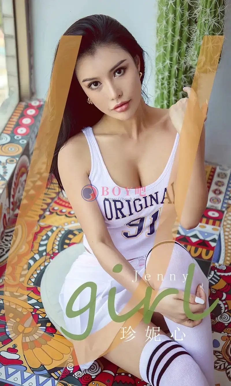 [Ugirls爱尤物] NO.2682 模特Jenny性感91号啦啦队运动服配白短裙秀完美身材诱惑写真-BOY吧
