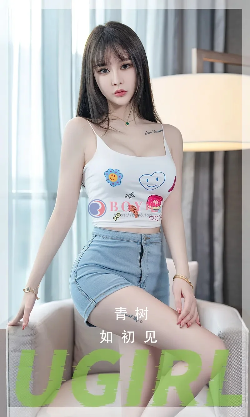 [Ugirls爱尤物] NO.2687 模特青树性感白色低胸吊带上衣配牛仔短裤秀曼妙身姿诱惑写真-BOY吧