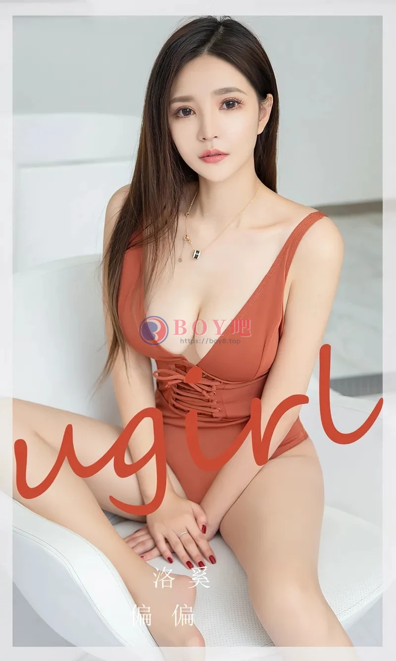 [Ugirls爱尤物] NO.2693 模特洛奚私房性感暗红色低胸连体衣秀完美身材迷人诱惑写真 - BOY吧-BOY吧