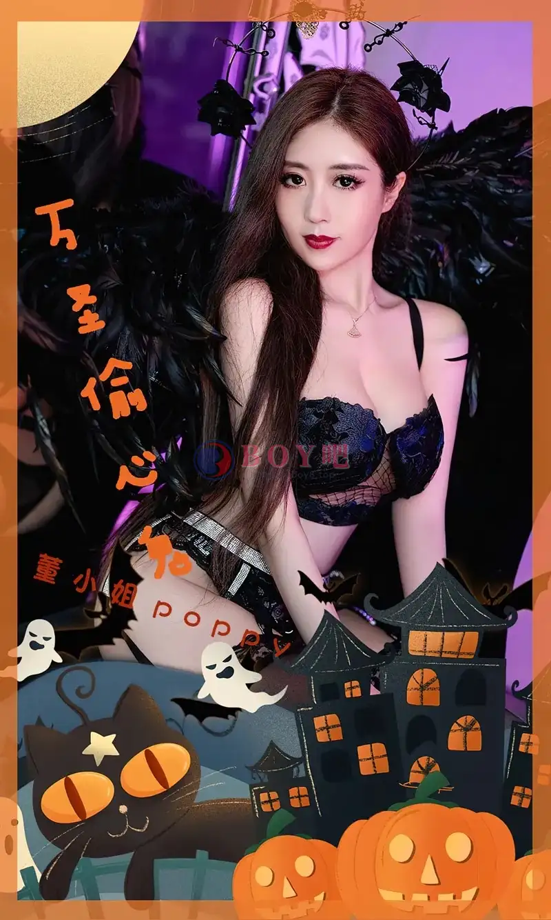 [Ugirls爱尤物] NO.2699 模特董小姐poppy性感黑天使装扮黑色蕾丝内衣惹火诱惑写真-BOY吧