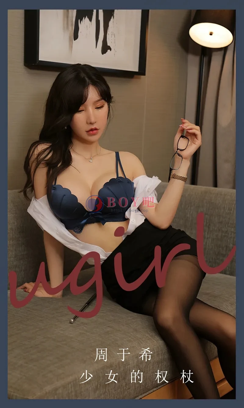 [Ugirls爱尤物] NO.2703 模特周于希性感白T配黑短裙露黑色内衣配超薄黑丝诱惑写真-BOY吧