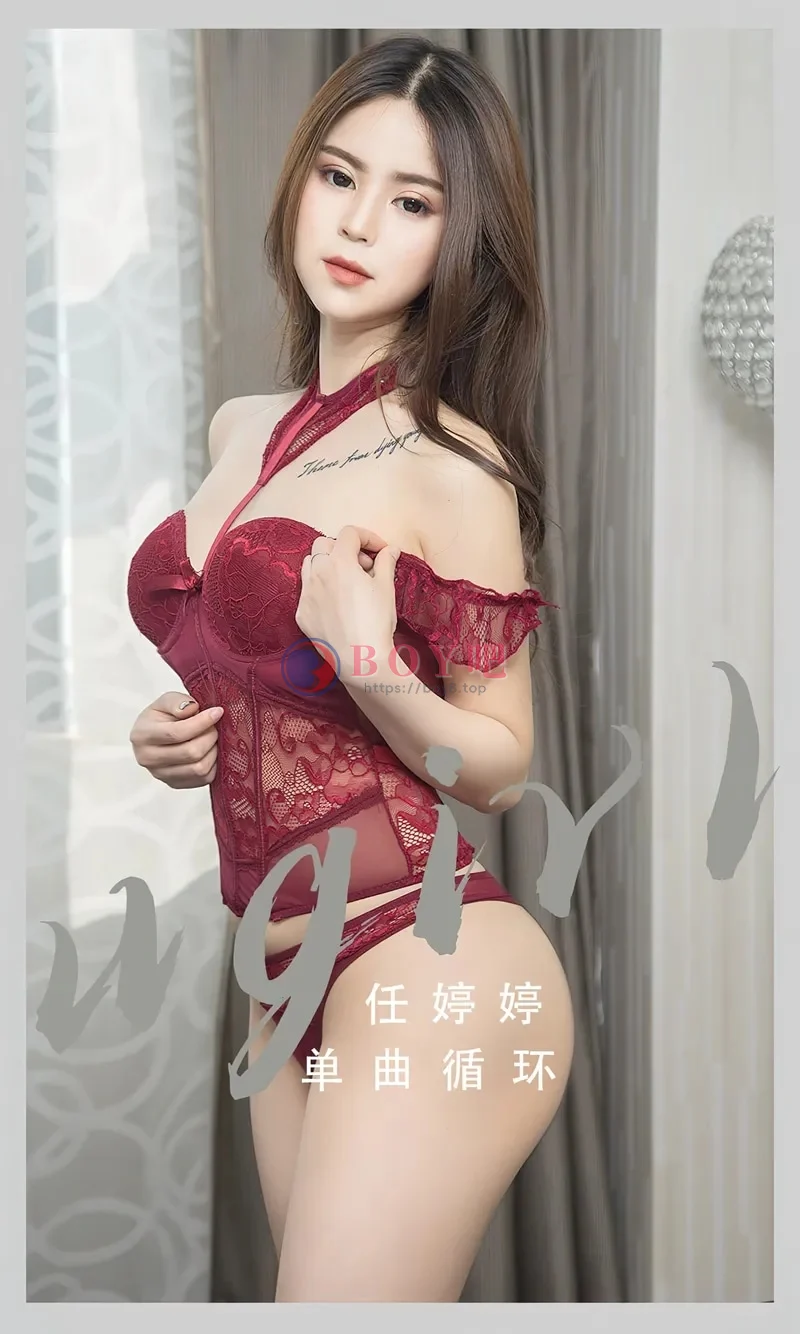 [Ugirls爱尤物] NO.2709 模特任婷婷性感红色连体内衣+灰色蕾丝内衣秀完美身材诱惑写真-BOY吧