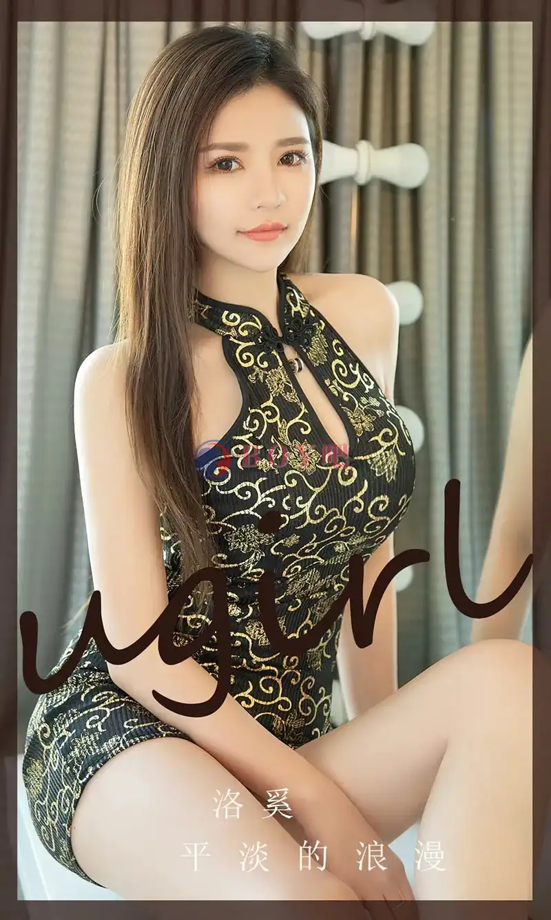 [Ugirls爱尤物] NO.2713 模特洛奚性感旗袍服饰+红色缕空蕾丝内衣秀完美身材诱惑写真-BOY吧