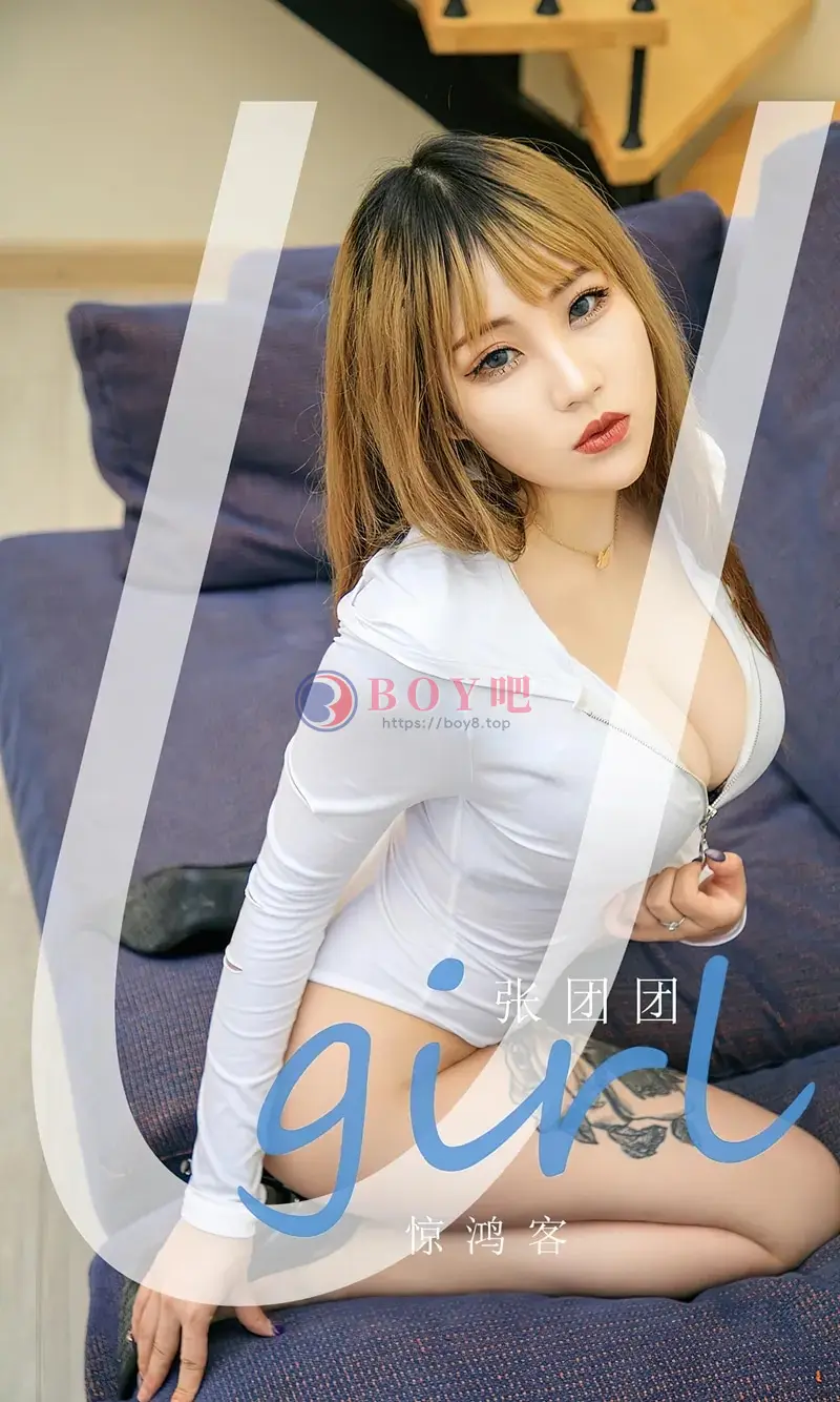 [Ugirls爱尤物] NO.2718 模特张团团私房性感白色带帽高叉连体衣秀白嫩美腿诱惑写真 - BOY吧-BOY吧