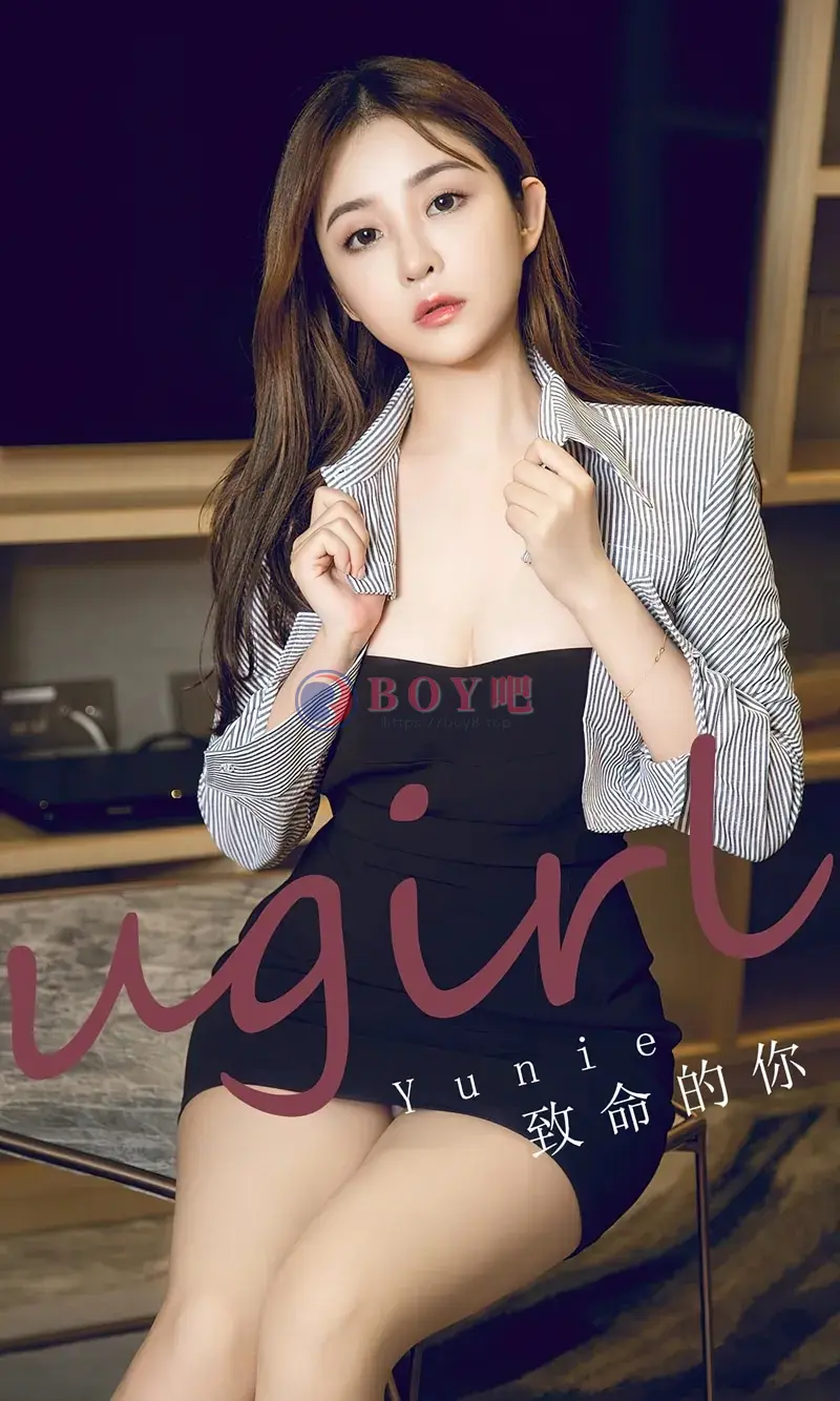 [Ugirls爱尤物] NO.2723 模特Yunie性感衬衫配抹胸黑色短裙秀完美身材迷人诱惑写真 - BOY吧-BOY吧
