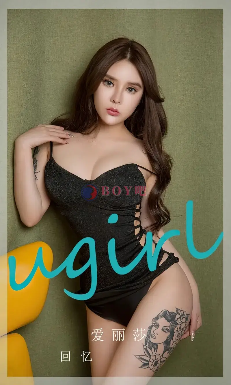 [Ugirls爱尤物] NO.2747 模特爱丽莎性感黑灰色缕空吊带配黑色内衣秀完美身材诱惑写真-BOY吧