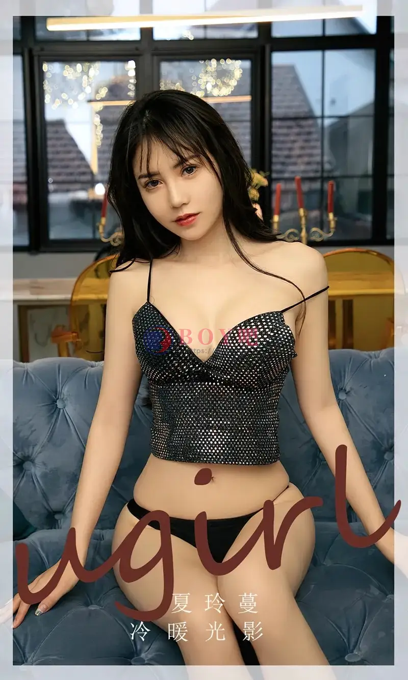 [Ugirls爱尤物] NO.2754 模特夏玲蔓性感粉嫩蕾丝内衣+黑色短吊带秀完美身材诱惑写真-BOY吧