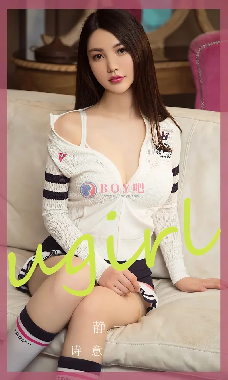 [Ugirls爱尤物] NO.2756 模特静一性感白色上衣配黑白短裙半脱秀完美身材迷人诱惑写真-BOY吧