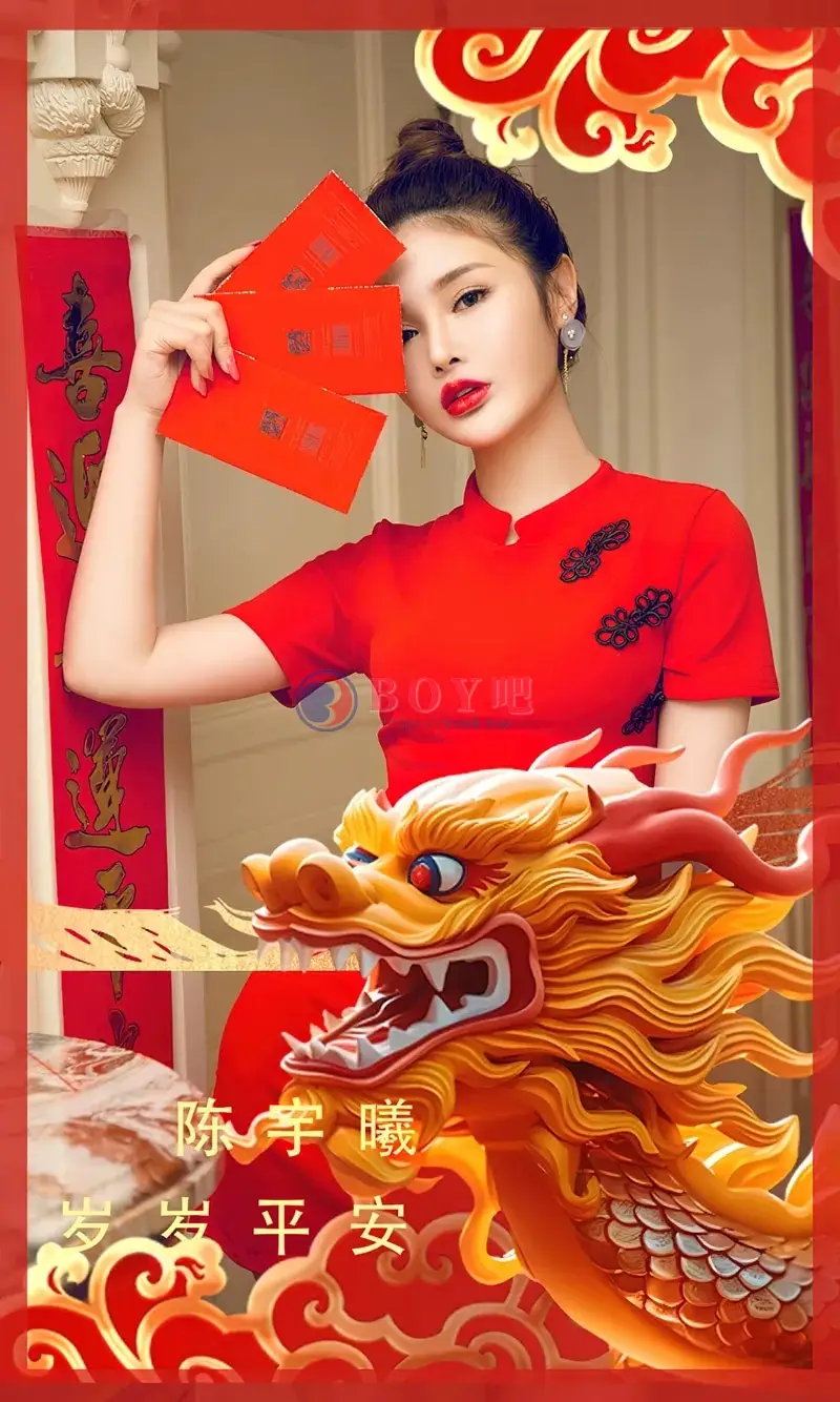 [Ugirls爱尤物] NO.2770 模特陈宇曦贺岁主题性感中国红短旗袍秀完美身材迷人诱惑写真-BOY吧