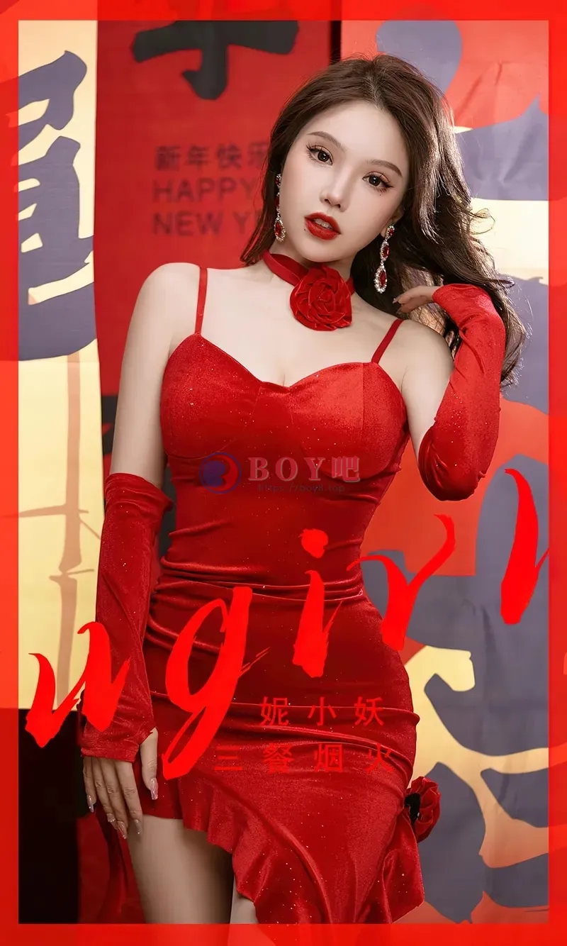 [Ugirls爱尤物] NO.2771 模特妮小妖贺岁主题性感红色低胸吊带短裙秀完美身材迷人写真-BOY吧