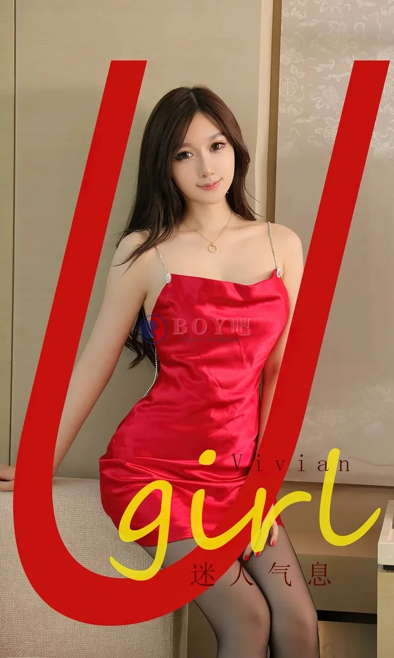 [Ugirls爱尤物] NO.2773 模特Vivian性感红色吊带短裙配超薄黑丝秀曼妙身姿迷人诱惑写真-BOY吧