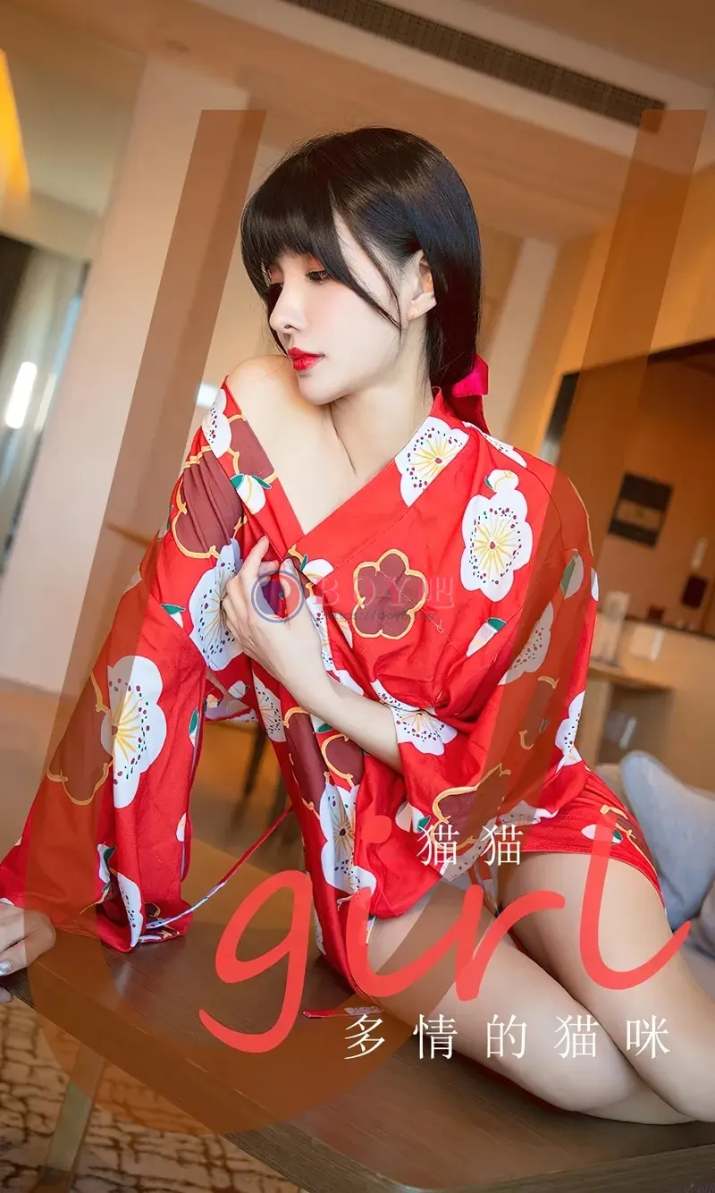 [Ugirls爱尤物] NO.2775 模特猫猫居家私房性感日系和服半脱秀白嫩美腿撩人诱惑写真-BOY吧
