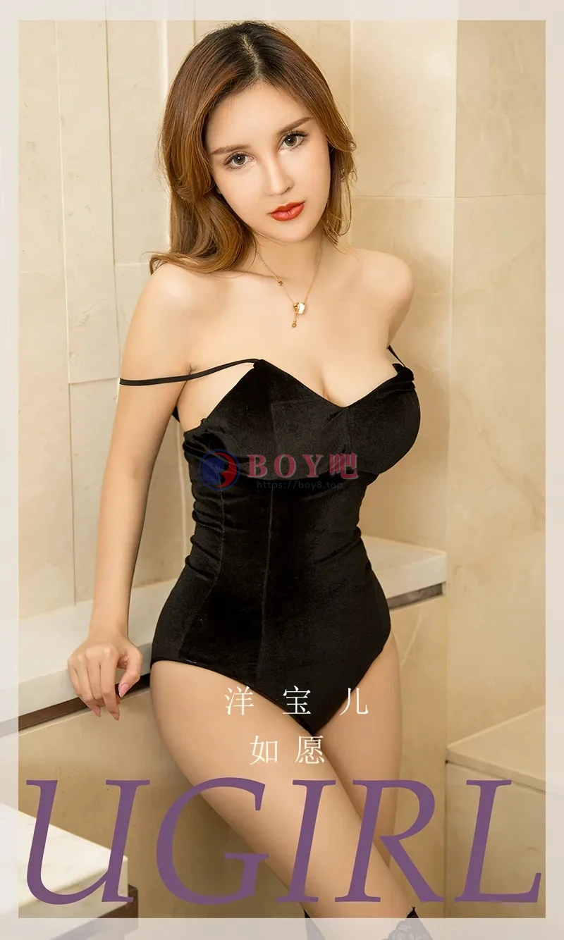 [Ugirls爱尤物] NO.2783 模特洋宝儿浴室性感黑色高叉连体衣配黑丝袜秀丰满身材诱惑写真-BOY吧
