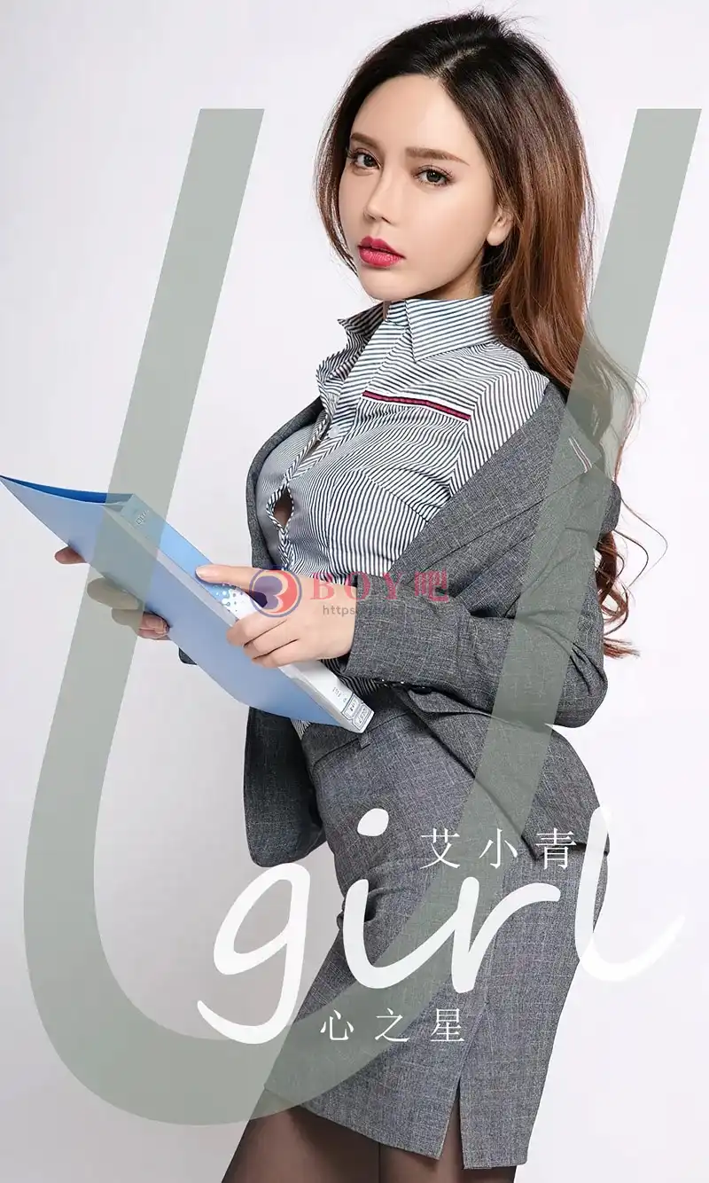 [Ugirls爱尤物] NO.2790 模特艾小青性感灰色OL短裙套装露灰色衬衣配黑丝裤袜魅惑写真-BOY吧