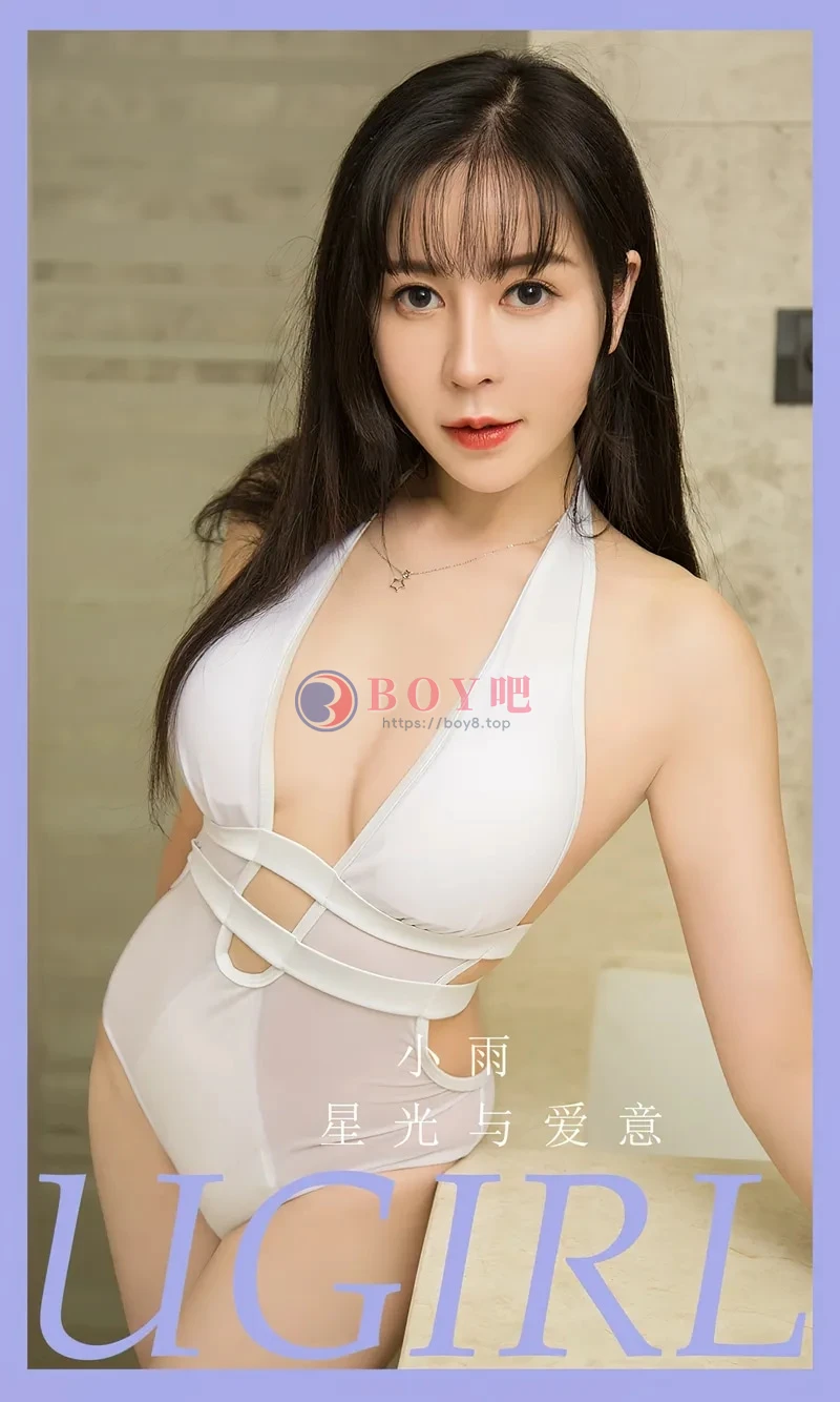 [Ugirls爱尤物] NO.2794 模特小雨私房浴室性感白色连体内衣秀丰满身材迷人诱惑写真 - BOY吧-BOY吧