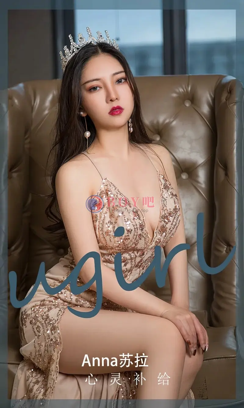 [Ugirls爱尤物] NO.2795 模特anna苏拉浴室性感黄色连体衣+高开吊带礼裙完美诱惑写真-BOY吧