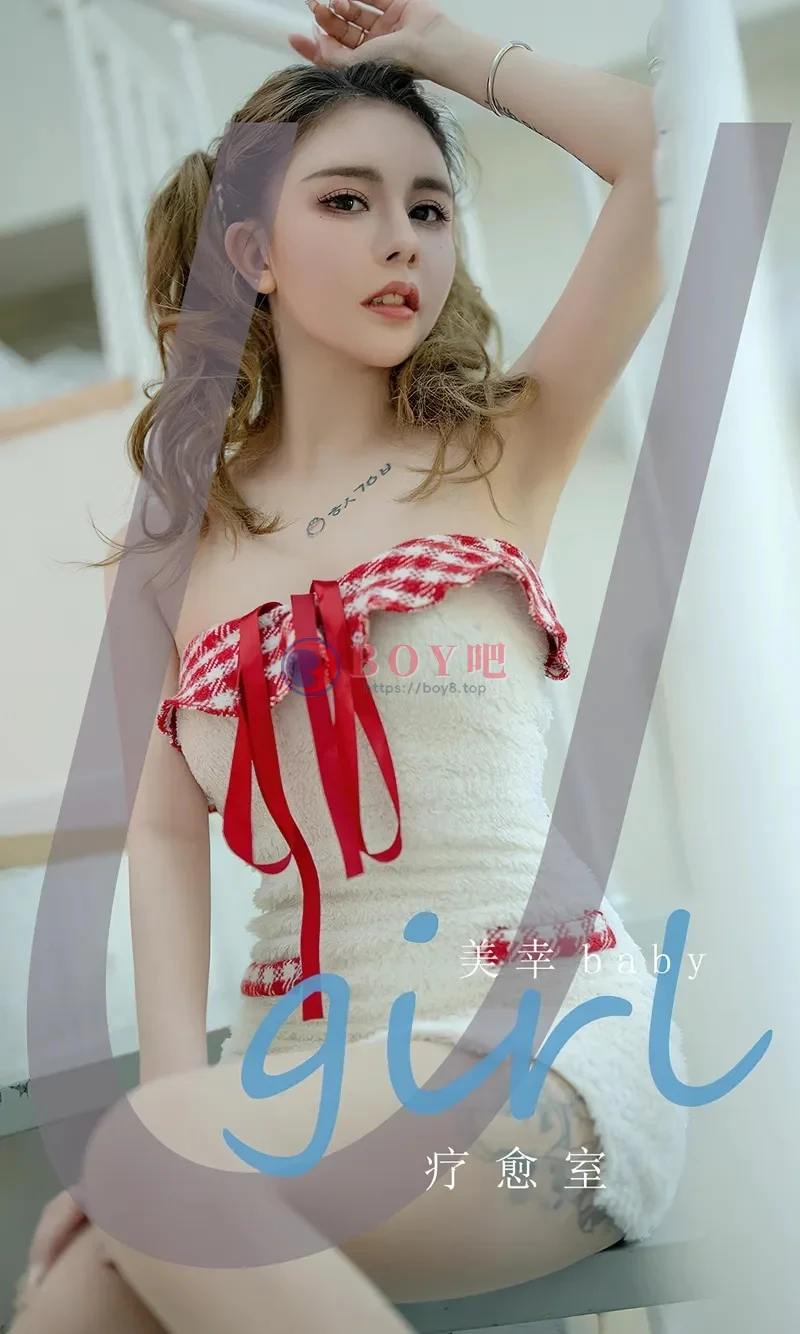 [Ugirls爱尤物] NO.2801 模特美幸baby性感红白连衣短裙配超薄肉丝秀完美身材诱惑写真-BOY吧