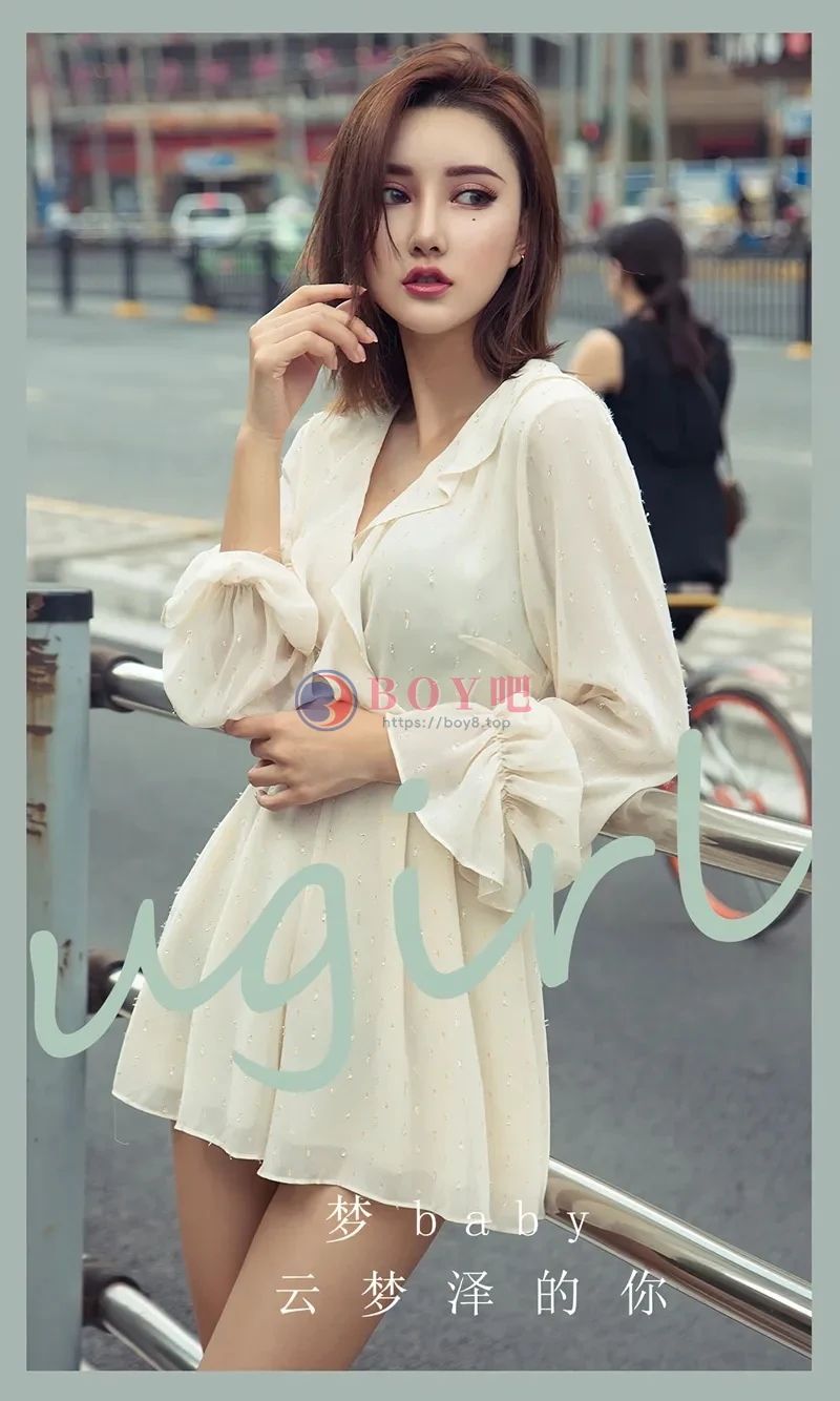 [Ugirls爱尤物] NO.2806 模特梦baby性感白T配牛仔裤+白色连衣短裙秀曼妙身姿诱惑写真-BOY吧