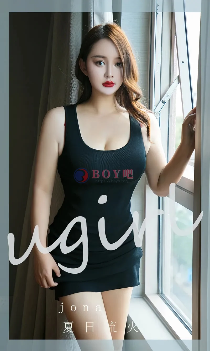 [Ugirls爱尤物] NO.2813 模特Jona性感黑色连衣短裙+黑色吊带长裙低胸秀完美身材诱惑写真-BOY吧